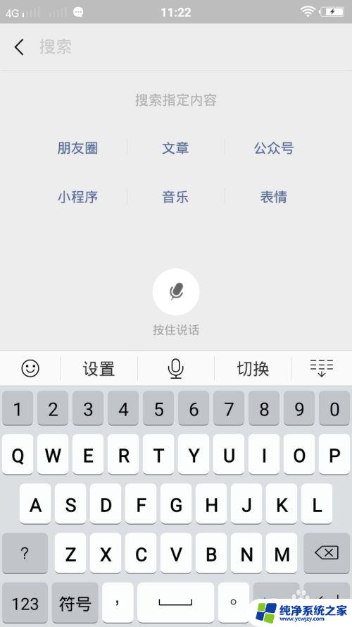 咋样能把微信删除的好友找回来 如何找回已删除的微信好友