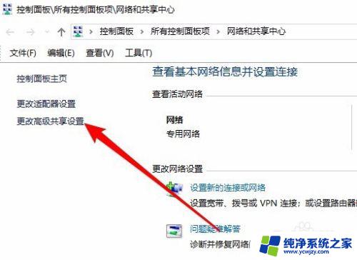 win10怎么查看网上邻居 win10网上邻居找不到其他电脑的共享文件怎么解决