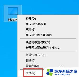 设置允许远程协助连接这台计算机 win10如何设置允许远程协助连接自己的计算机