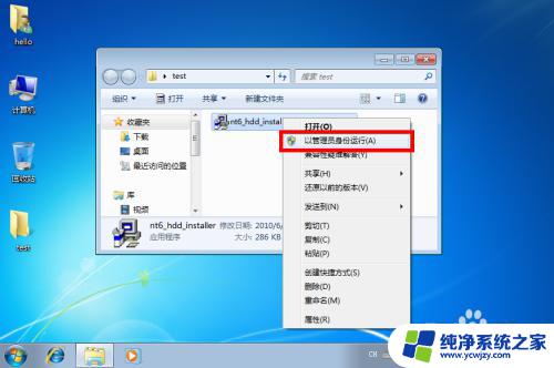 win7 64位 安装 win7 64位系统安装流程