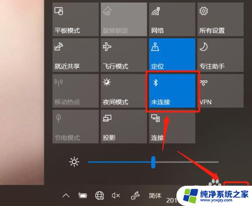 苹果手机蓝牙给win10电脑上网 Win10通过蓝牙连接iPhone个人热点共享上网步骤