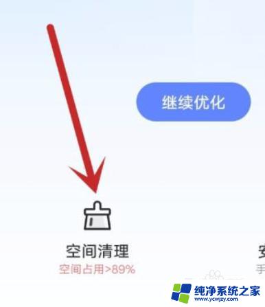 vivo卸载的app怎么恢复 vivo手机移除的应用如何恢复