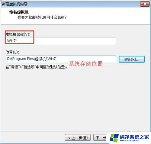 虚拟机iso文件怎么安装 VMware虚拟机中安装系统的ISO镜像文件使用方法