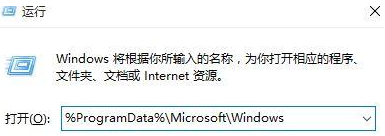 win10壁纸换不了怎么回事 Win10桌面背景无法修改解决方法