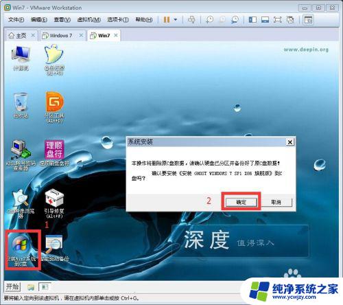 虚拟机iso文件怎么安装 VMware虚拟机中安装系统的ISO镜像文件使用方法