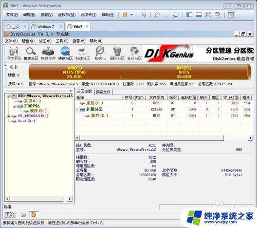 虚拟机iso文件怎么安装 VMware虚拟机中安装系统的ISO镜像文件使用方法