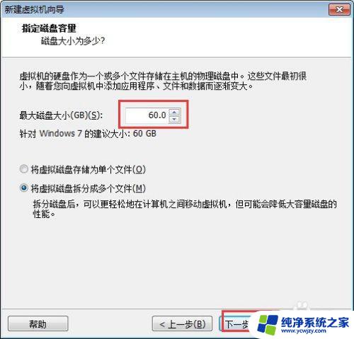 虚拟机iso文件怎么安装 VMware虚拟机中安装系统的ISO镜像文件使用方法