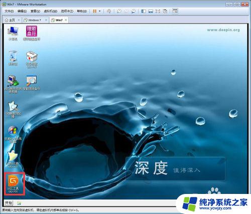 虚拟机iso文件怎么安装 VMware虚拟机中安装系统的ISO镜像文件使用方法