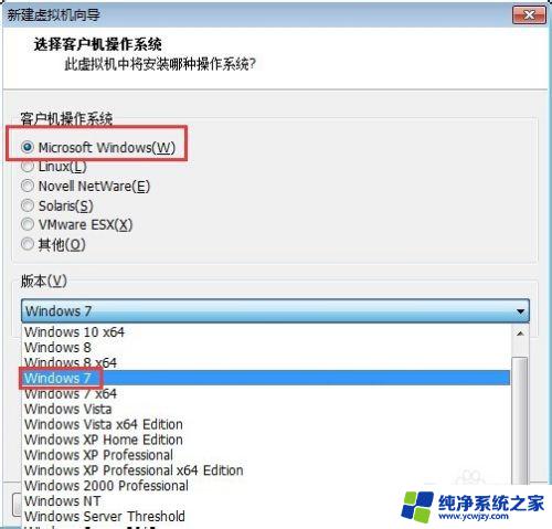 虚拟机iso文件怎么安装 VMware虚拟机中安装系统的ISO镜像文件使用方法