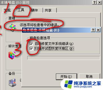 u盘乱码了文件怎么删除 删除U盘、硬盘中的乱码文件的方法