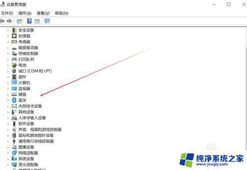 在此windows设备上打开蓝牙什么意思 打开Windows电脑蓝牙的步骤