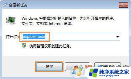 win10底下状态栏卡死 win10底部任务栏卡死无响应怎么办