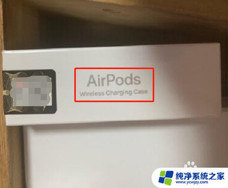 如何查看airpods是一代还是二代 如何判断我的airpods是一代还是二代