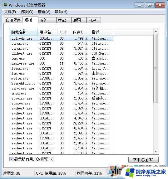 win10底下状态栏卡死 win10底部任务栏卡死无响应怎么办