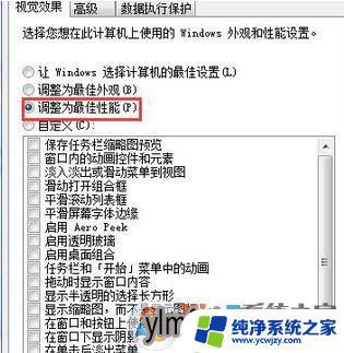 win10底下状态栏卡死 win10底部任务栏卡死无响应怎么办