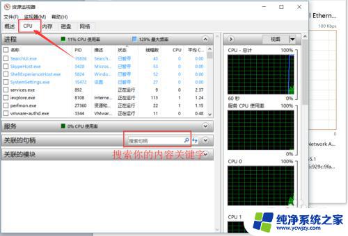 文件已打开无法移动 如何解决Windows遇到文件正在使用无法删除或移动的问题