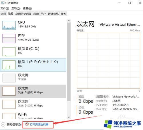 文件已打开无法移动 如何解决Windows遇到文件正在使用无法删除或移动的问题