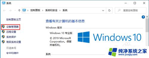 电脑网卡windows网络适配器怎么选 如何在Windows 10系统中设置网卡的上网速率