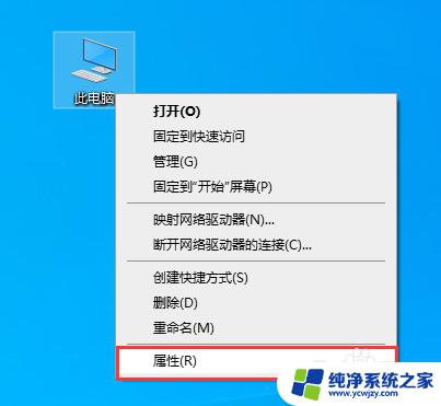 电脑网卡windows网络适配器怎么选 如何在Windows 10系统中设置网卡的上网速率