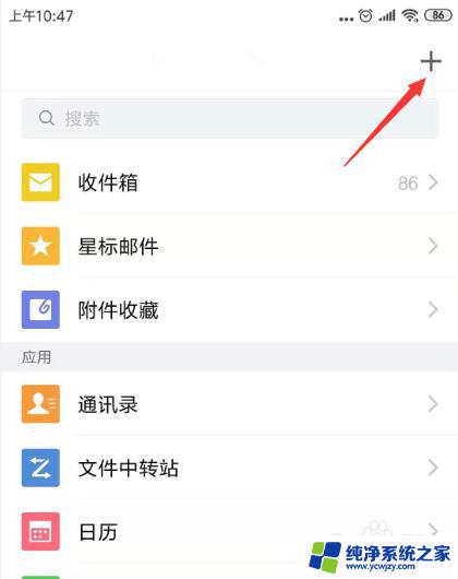 qq邮箱注册谷歌邮箱手机号无法验证是怎么回事 Gmail邮箱注册手机号无法验证的解决方法