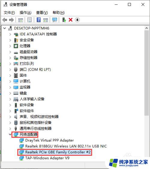 电脑网卡windows网络适配器怎么选 如何在Windows 10系统中设置网卡的上网速率