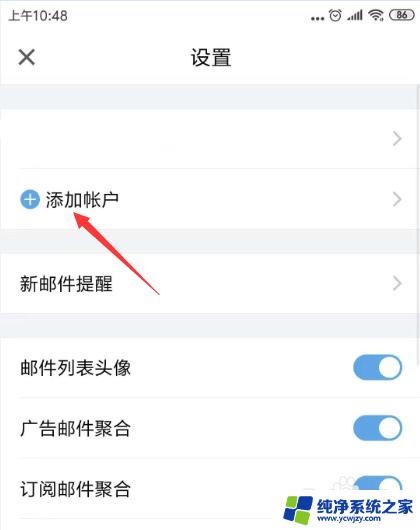 qq邮箱注册谷歌邮箱手机号无法验证是怎么回事 Gmail邮箱注册手机号无法验证的解决方法