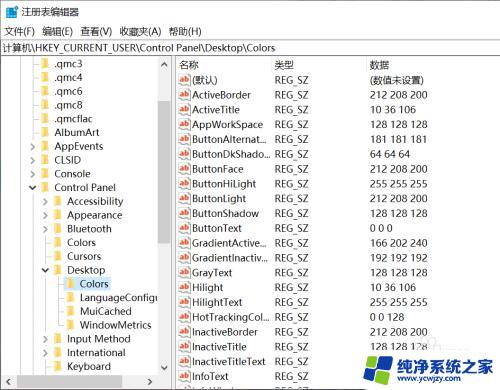 电脑windows激活怎么关闭 Windows激活提示如何去掉桌面显示