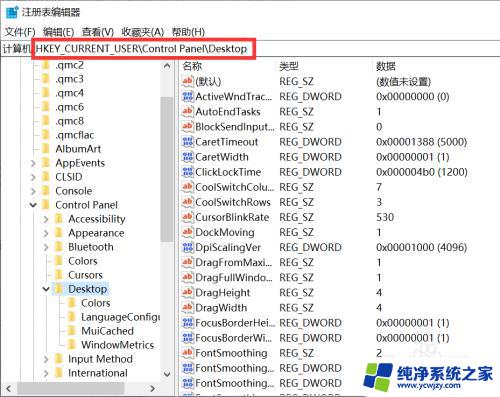 电脑windows激活怎么关闭 Windows激活提示如何去掉桌面显示