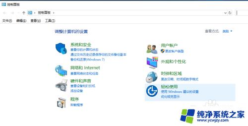 win10系统怎么看激活状态 win10系统激活状态查询方法