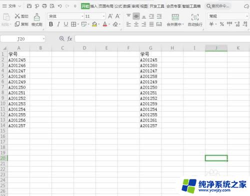 wps去重复数据函数 WPS表格COUNTIF函数查找重复数据方法