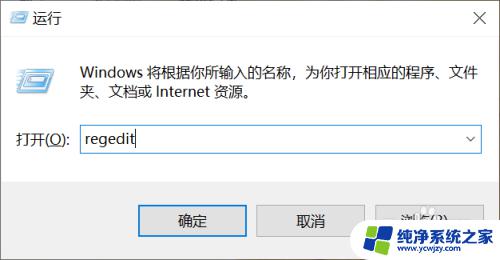 电脑windows激活怎么关闭 Windows激活提示如何去掉桌面显示