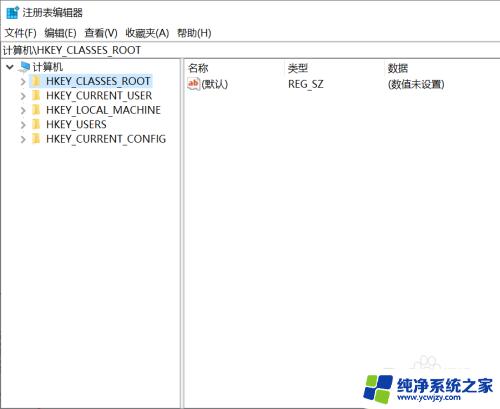 电脑windows激活怎么关闭 Windows激活提示如何去掉桌面显示