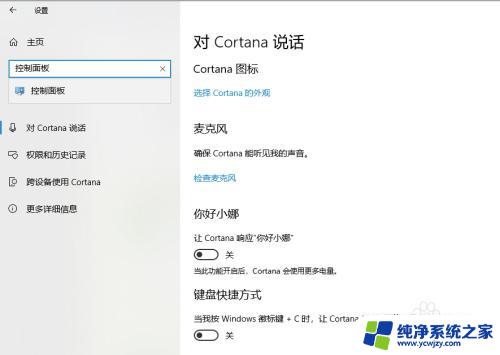 win10系统怎么看激活状态 win10系统激活状态查询方法