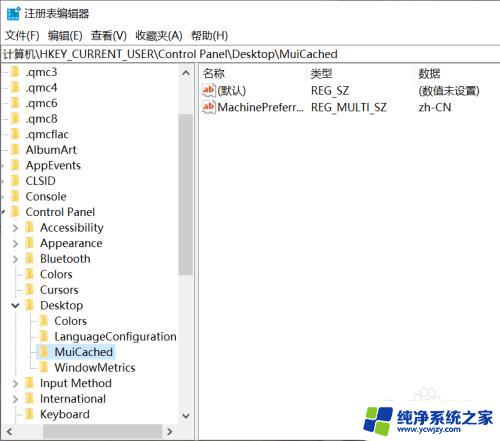 电脑windows激活怎么关闭 Windows激活提示如何去掉桌面显示