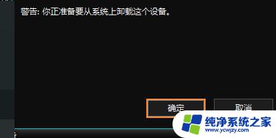 电脑上u盘显示不出来 U盘在自己电脑上无法显示怎么办