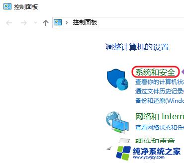 win10系统怎么看激活状态 win10系统激活状态查询方法