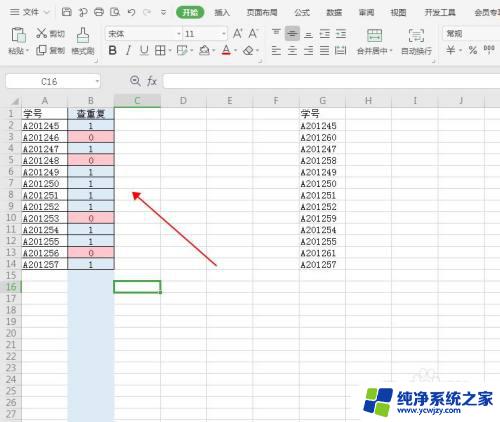 wps去重复数据函数 WPS表格COUNTIF函数查找重复数据方法