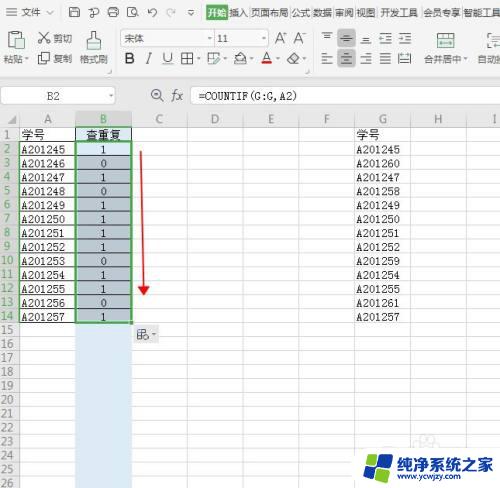 wps去重复数据函数 WPS表格COUNTIF函数查找重复数据方法