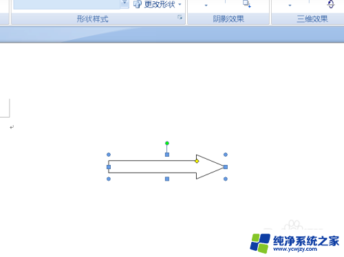 word如何画箭头 在Word中如何画箭头形状