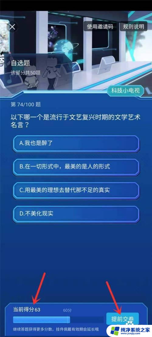 b站如何从lv0升到lv1 哔哩哔哩lv0如何快速升级到lv1