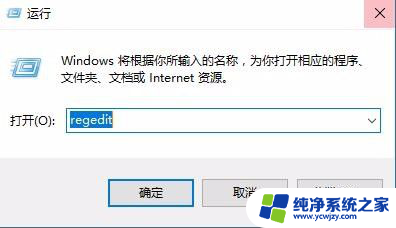 右键新建里的东西怎么添加 Windows 10系统右键新建菜单如何自定义