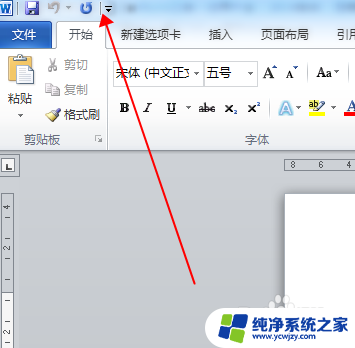 在word2010中快速访问工具栏默认的按钮有 Word文档如何增加快速访问工具栏