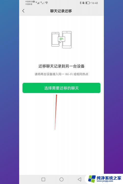 怎么查看被删除的微信好友聊天记录 微信删除的聊天记录可以找回吗