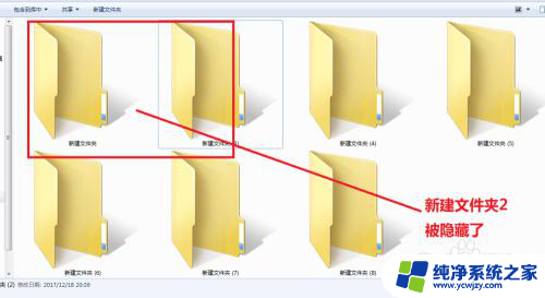 电脑上隐藏文件夹怎样恢复 隐藏文件恢复方法