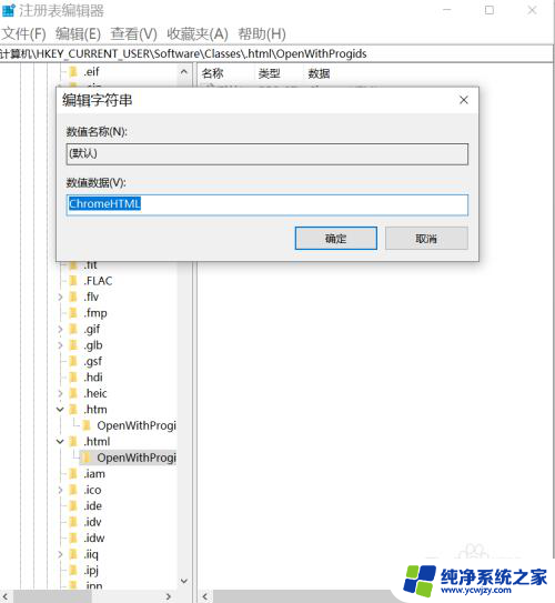 office您的组织策略阻止 如何解除组织策略对Office操作的阻止