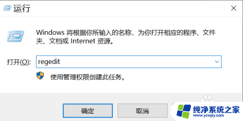 office您的组织策略阻止 如何解除组织策略对Office操作的阻止