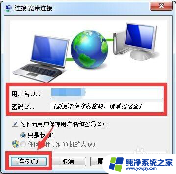 电脑网络连接错误651怎么解决 电脑宽带连接提示错误651的解决办法