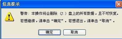 冰封u盘重装win10系统教程 冰封U盘启动安装操作系统教程