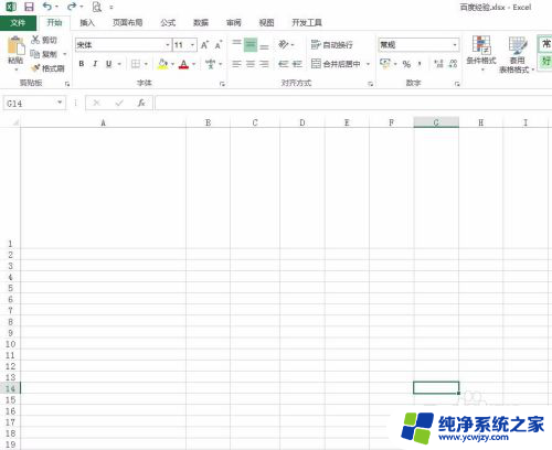 怎样将图片放到excel表格中 如何将图片导入Excel表格