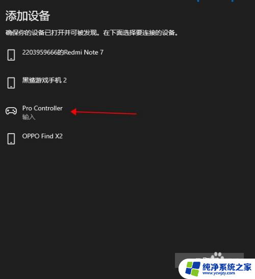 switch pro手柄怎么连steam 如何将ns手柄连接到steam平台